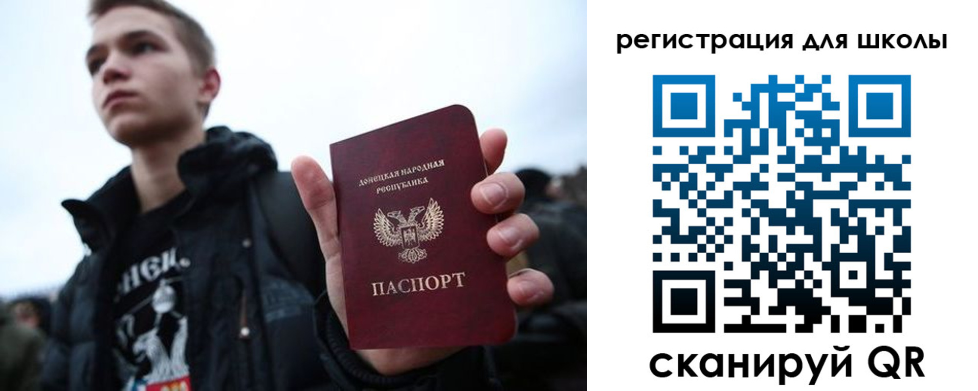 прописка поиск в Бурятии