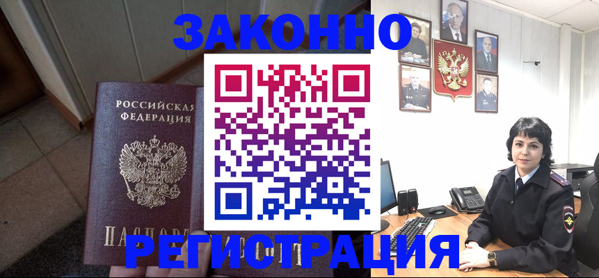 форма 3 в Бурятии